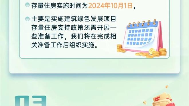 万博注册网站流程截图0